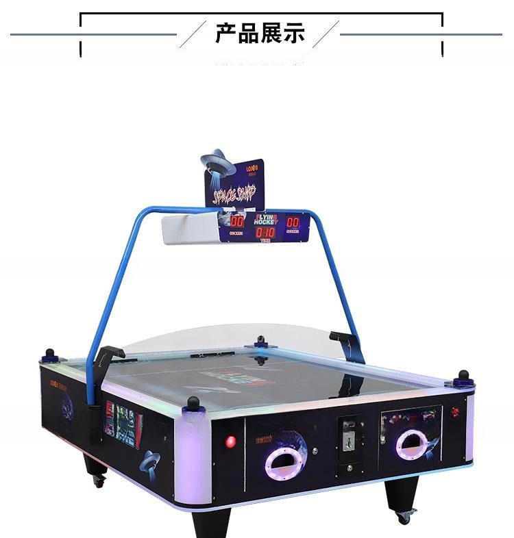 Dreamland Coin Op Air Hockey Table 4 Players Lottery Machine 210cm * 172cm * 120cm