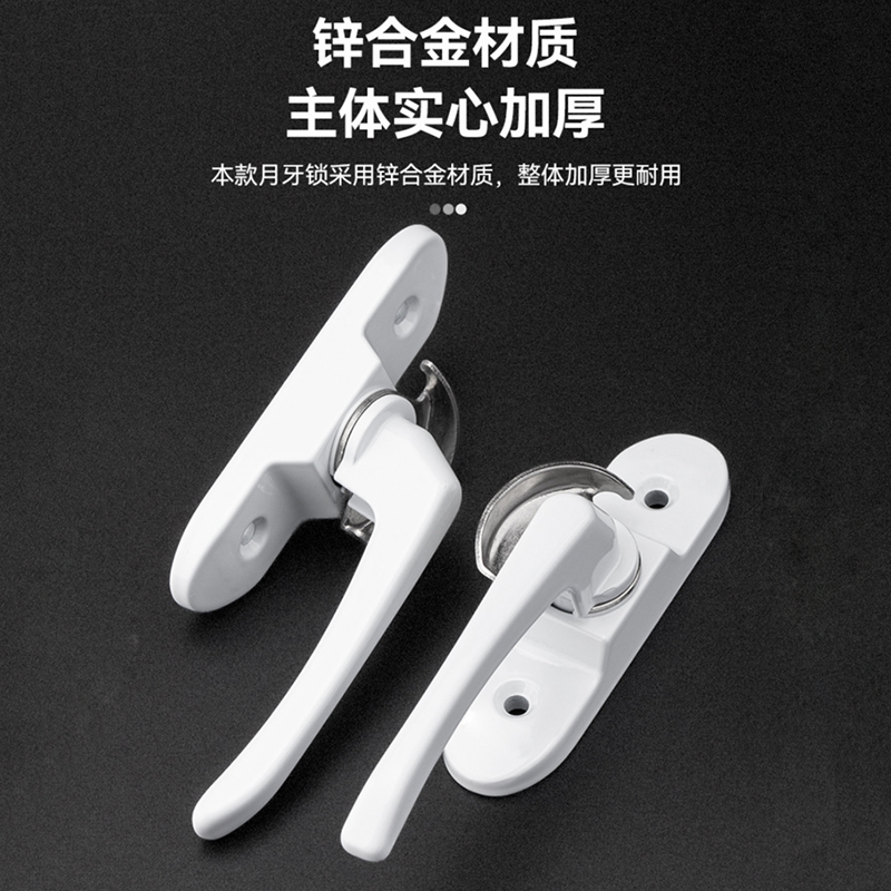 Aluminum Alloy UPVC Sliding Window Crescent Lock Width 26mm Dual Locking System