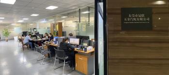 Dongguan Guanlian Hardware Auto Parts Co., Ltd.
