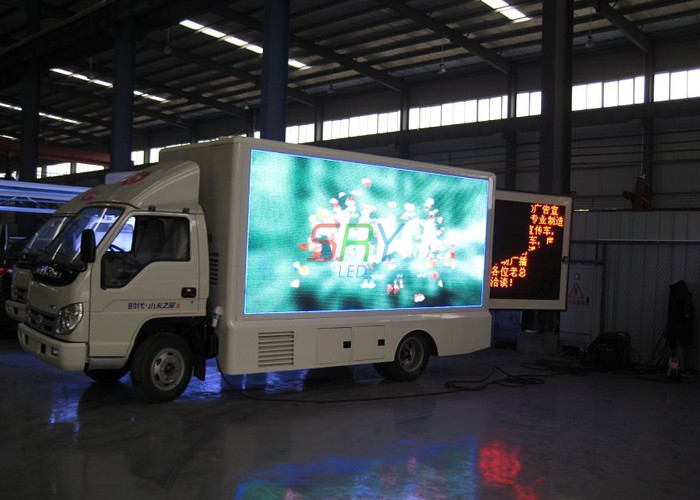 2R1G1B PH12 led screen billboard truck Mounted Installation , led display trailer