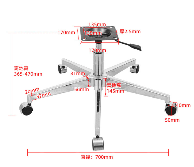 Disassemble Swivel Chair Accessories Chrome / Spray Bifma Test Five Star Foot Base