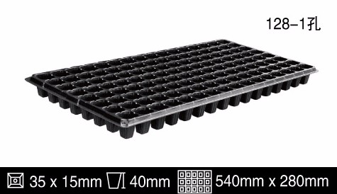 Nursery tray lids type and hips plastic seeding tray