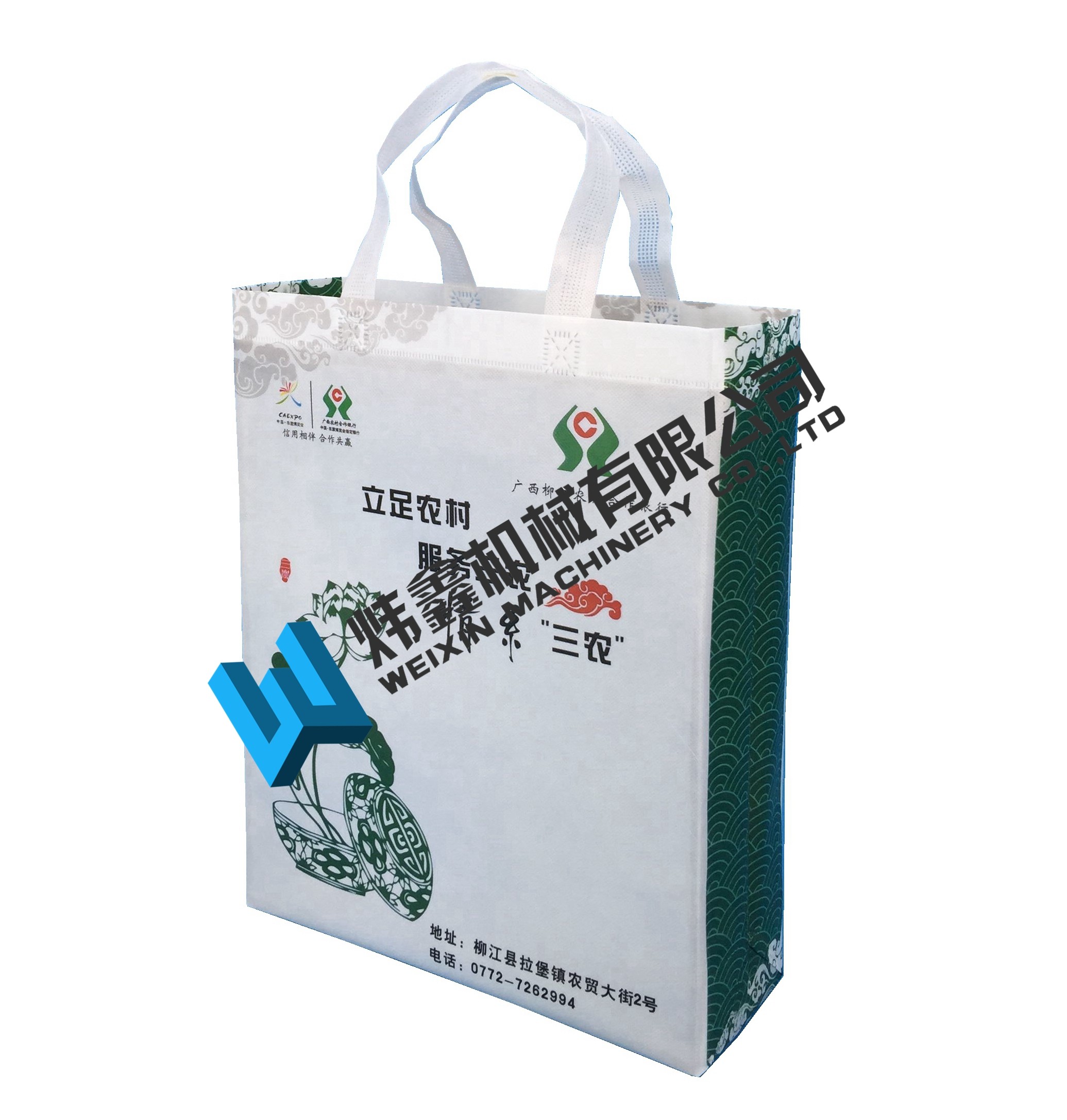 Laminated Box Bag Making Machine