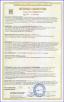 Everest Technology (Wuxi) Co., Ltd Certifications