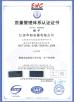 Jiangsu Delfu medical device Co.,Ltd Certifications