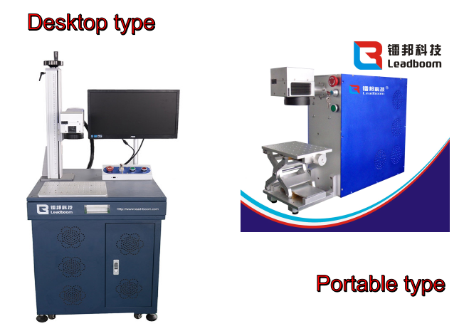 laser marking machine.png