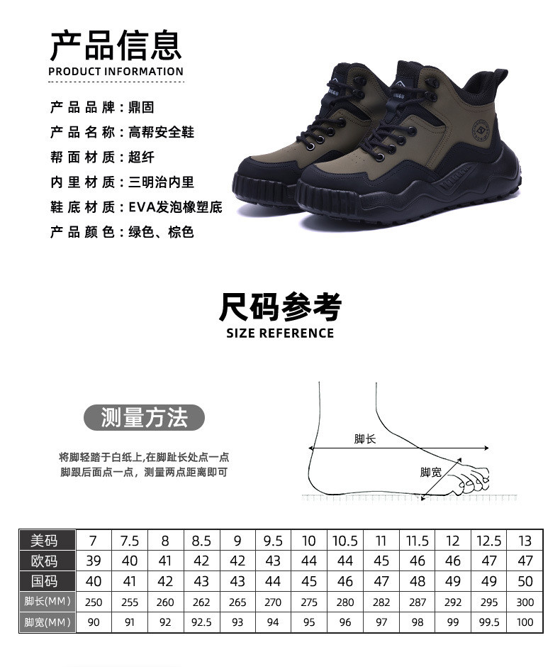 EVA Sole Kevlar Safety Shoes For Ultimate Protection In Security Work