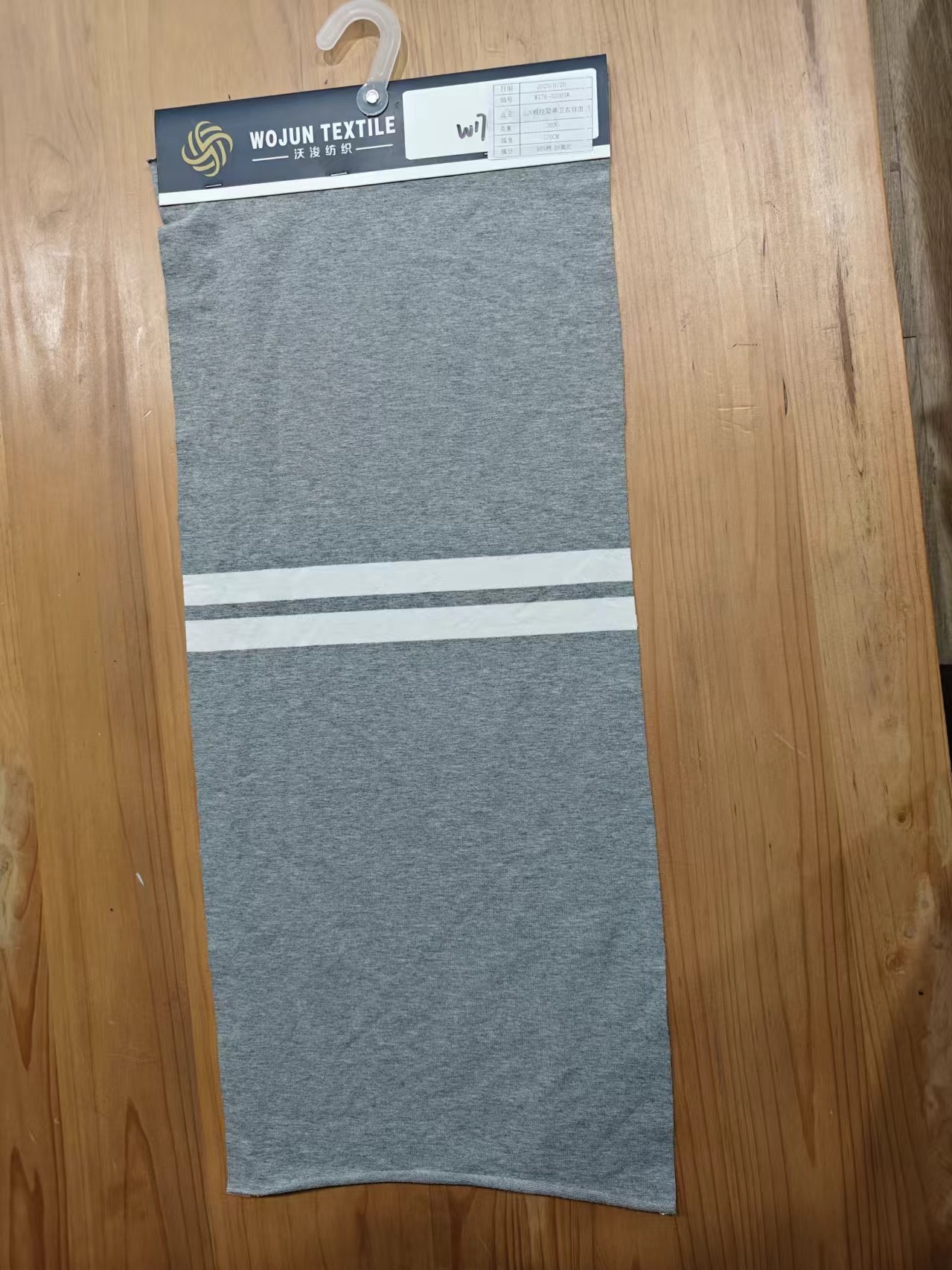 Good Feel And Fashionable Wrinkle-Resistant Cotton French Terry Fabric For Hoodie