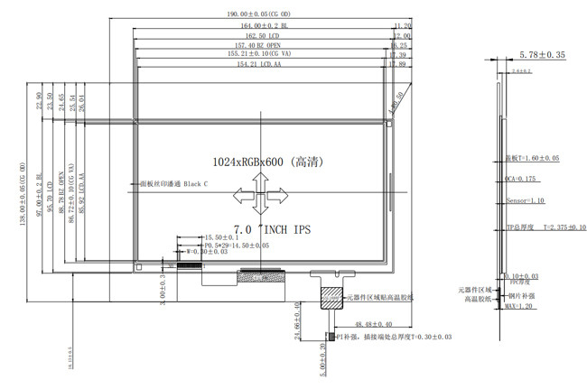 7-inch Touch Screen TFT With IK08 Konning Gorilla 2 Cover Glass, Surface Hardness>7H