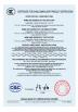 SHENZHEN TVISION TECHNOLOGY CO., LTD Certifications