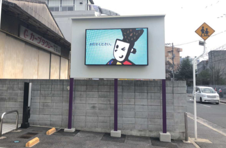 Moving P5 LED Sign Programmable Message Scrolling Board Full Color