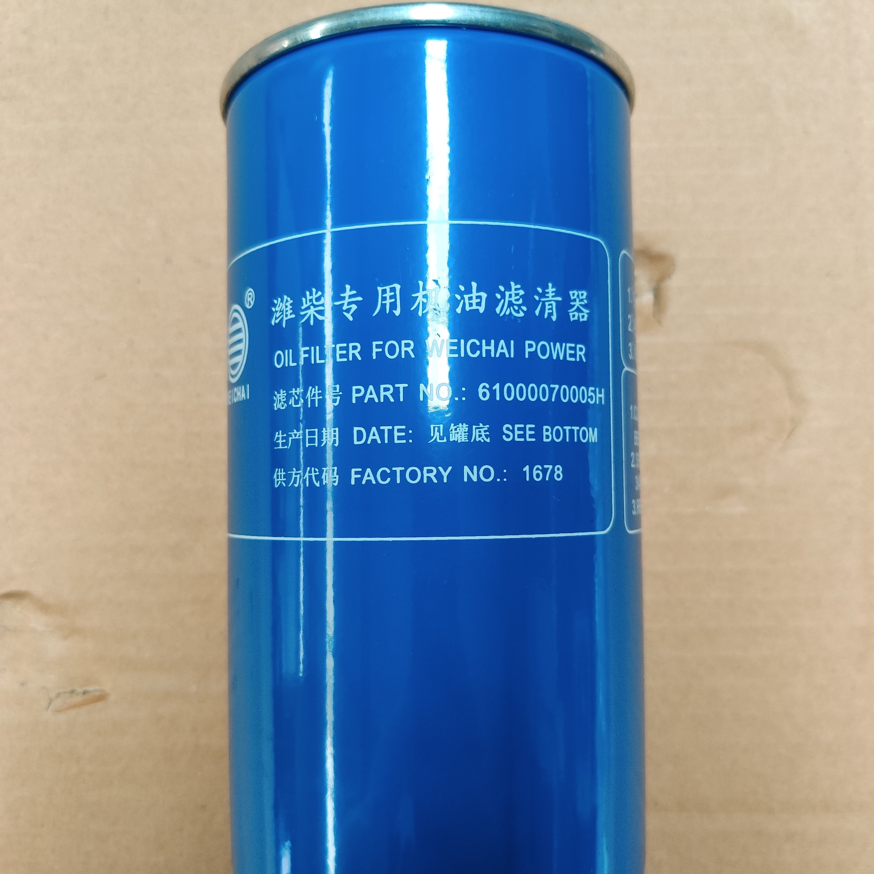 Oil Filter for Weichai Power 61000070005H
