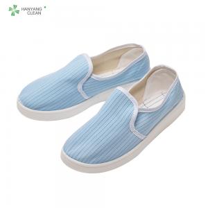 China Cleanroom esd antistatic unisex pvc shoes ，hot sales sole lab work safety canvas shoe on sale