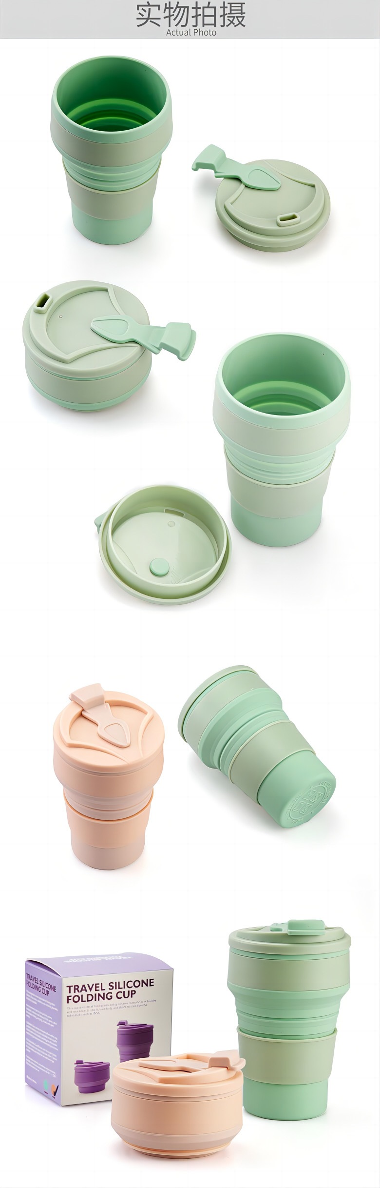 350ml 500ml Silicone Travel Coffee Cup Collapsible OEM ODM