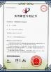 Henan ZOOMLINE Machinery Co., Ltd. Certifications