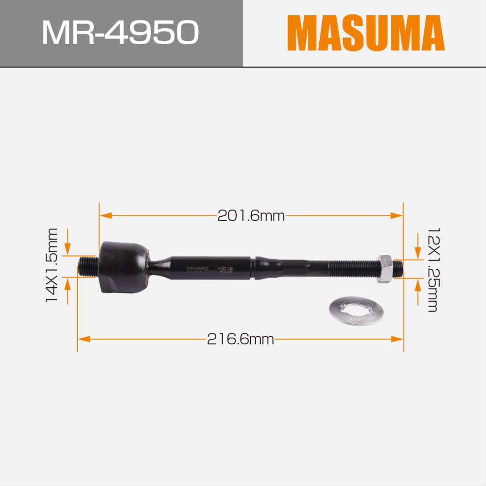 MR-4950 MASUMA Upper Inner Rack End 48001-9U100 485213U025 for NISSAN AD EXPERT VAY12
