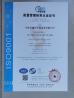 Botou Xinchen Environmental Protection Equipment Co., Ltd. Certifications