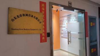 Shandong Jierui Machinery Equipment Co.,ltd.