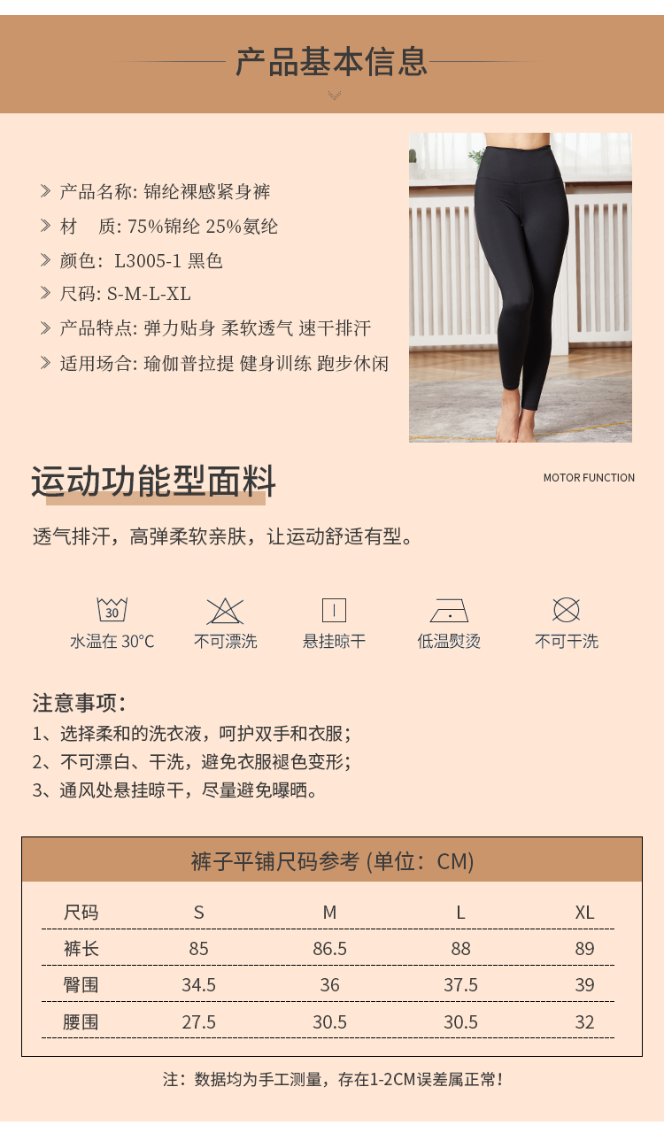 women Sports thin pants running gym yoga light weight fitness pants