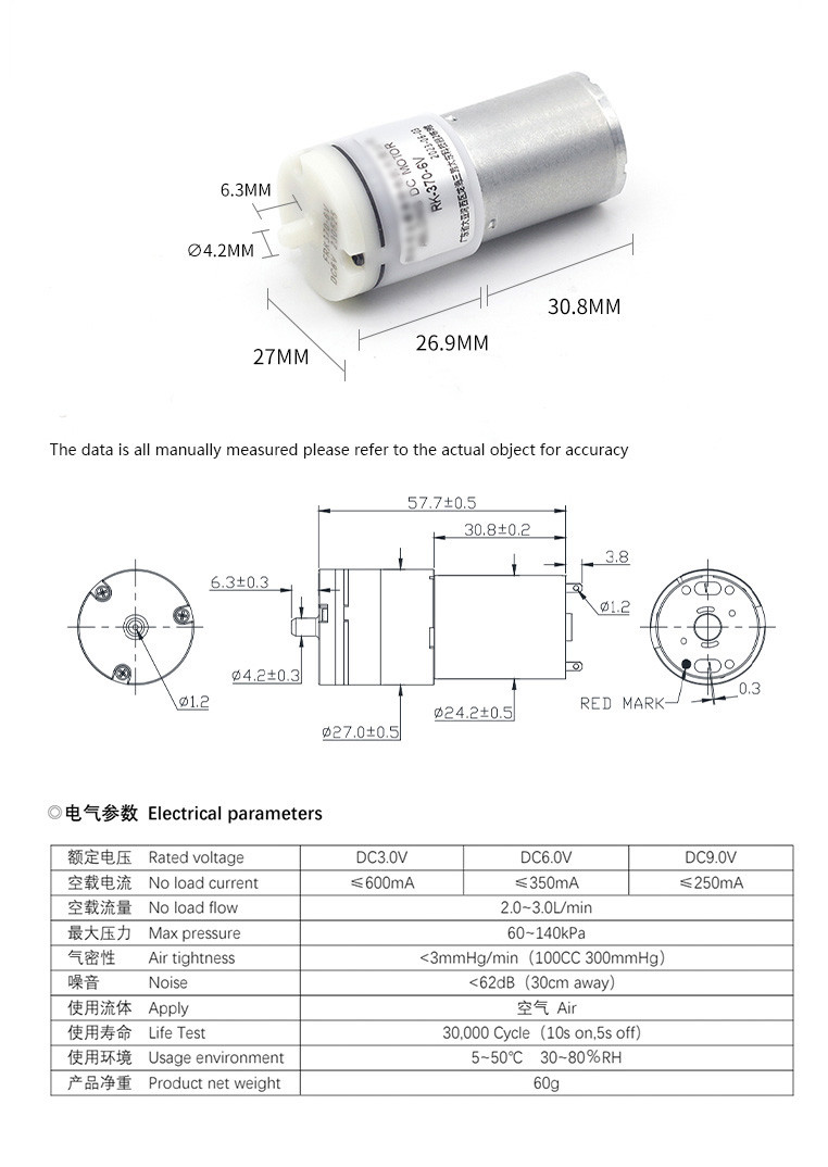 AOLONG RK-370 6V 2.0-3.0L/Min 60g Small Air Pump DC Micro Pump Ultra-Mini Air Pump