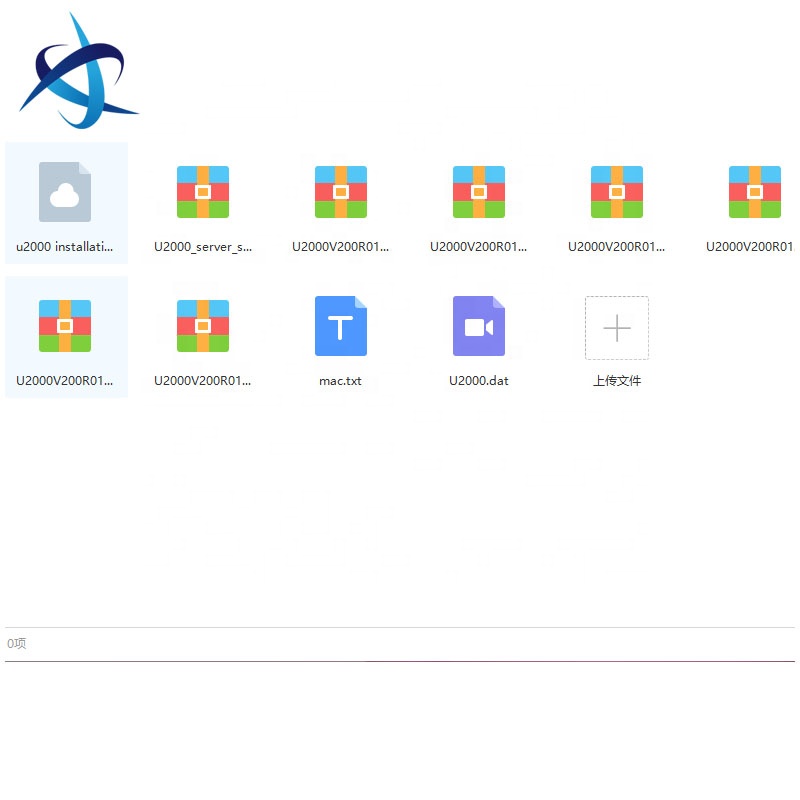 Full-Duplex Half-Duplex Communication Mode R014-R018 u2000 Network Management Software