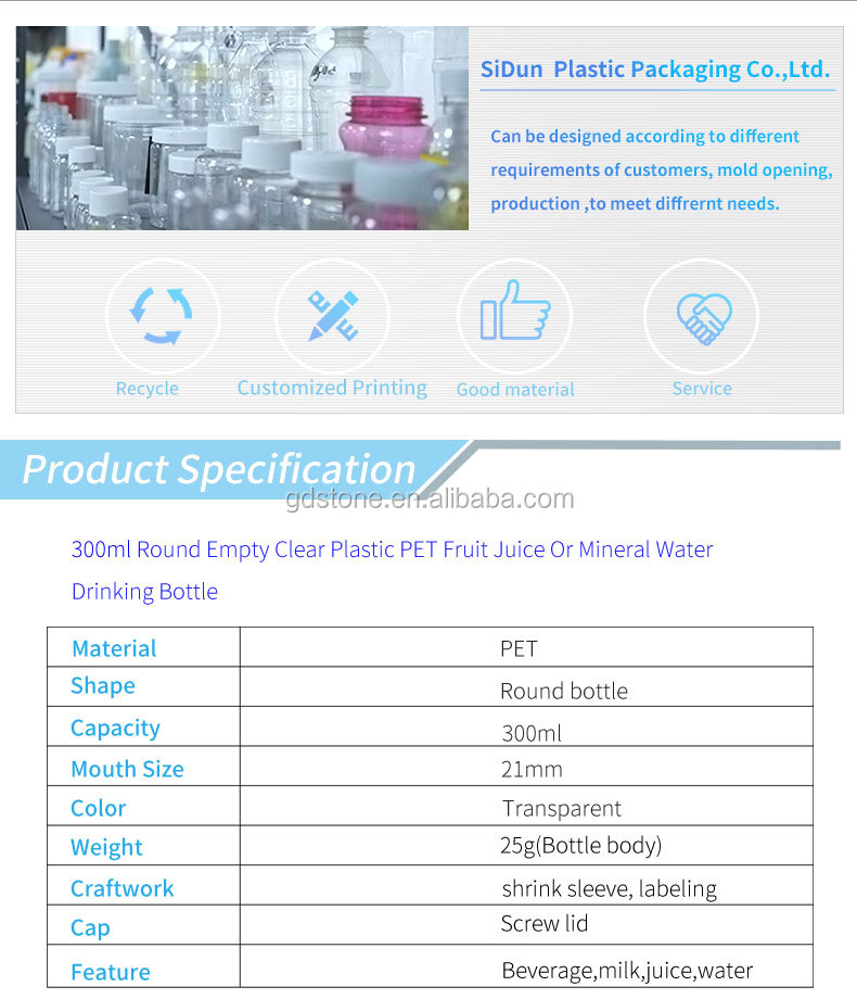 Mouth 21mm Empty PET Bottle 300ml Shrink Sleeve Labeling
