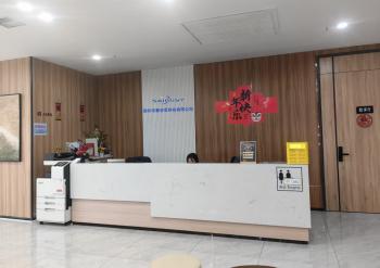 Shenzhen Saigusy Technology Co., Ltd