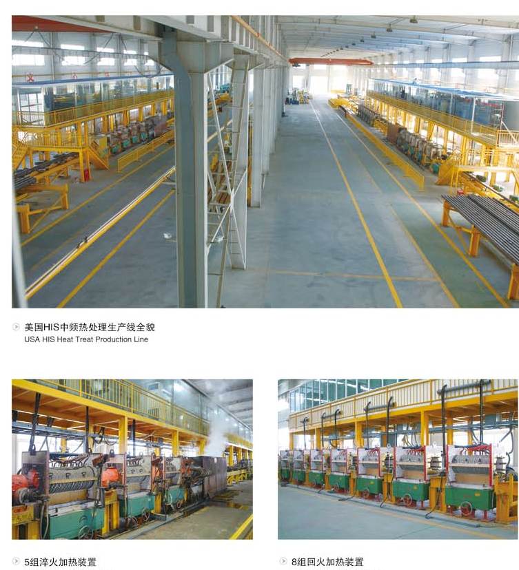 downhole drilling tool integral heavy weight drill pipe & HWDP