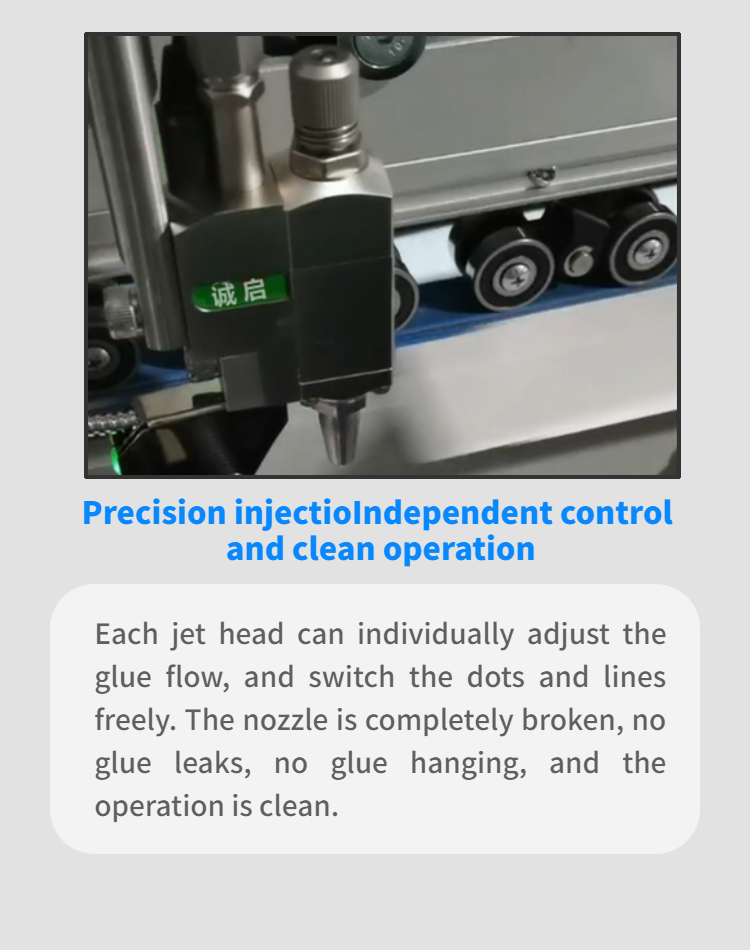Professional Cold Glue Application System for Corrugated Board Manufacturing