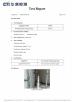 Alisen Electronic Co., Ltd Certifications