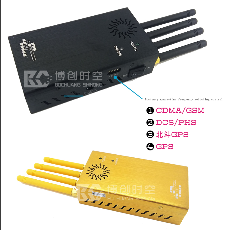 Bochuang spacetime brand 4 frequency handheld anti-positioning tracker jammer Beidou GPS base station positioning jammer