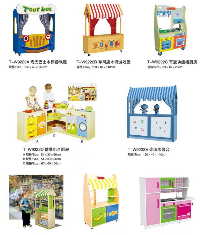 Commercial Kindergarten School Furniture Learning Toys Waterproof Modern