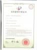 Shenzhen CAMA Biometrics Co., Ltd. Certifications