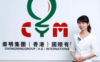 ChongMing Group (HK) Int'l Co., Ltd