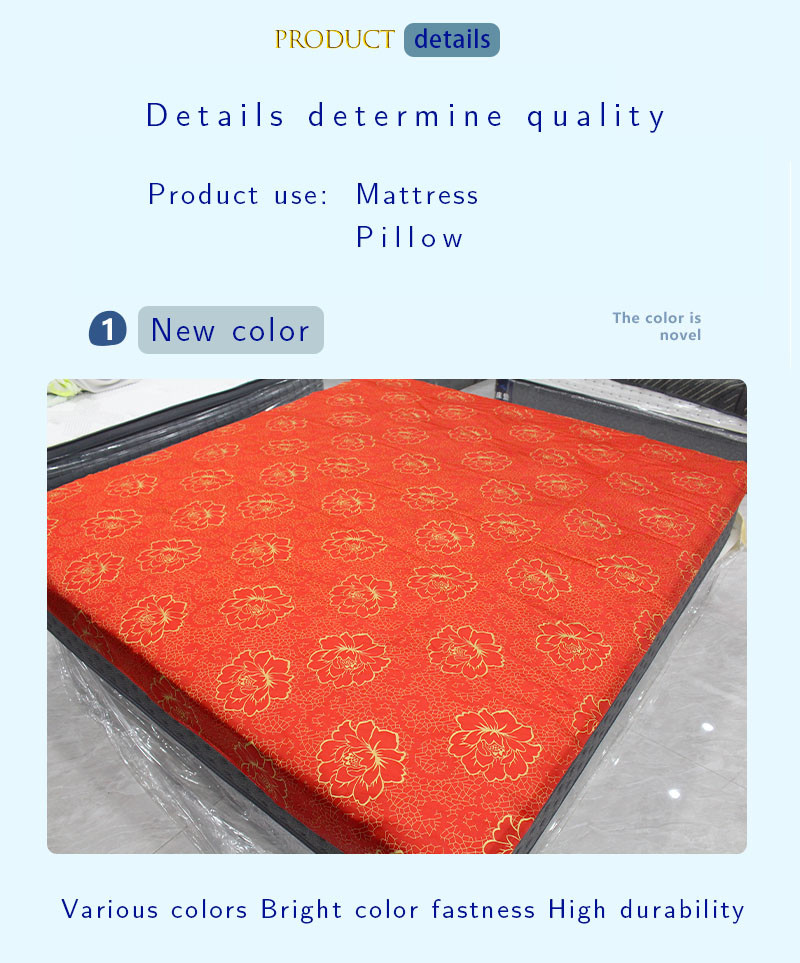 210cm 100gsm Polyester Mattress Fabric Environment Friendly