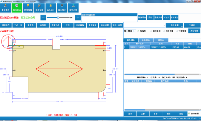 Artificial Board CNC Boring Machine For Wood Hole Cabinet Panel Furniture