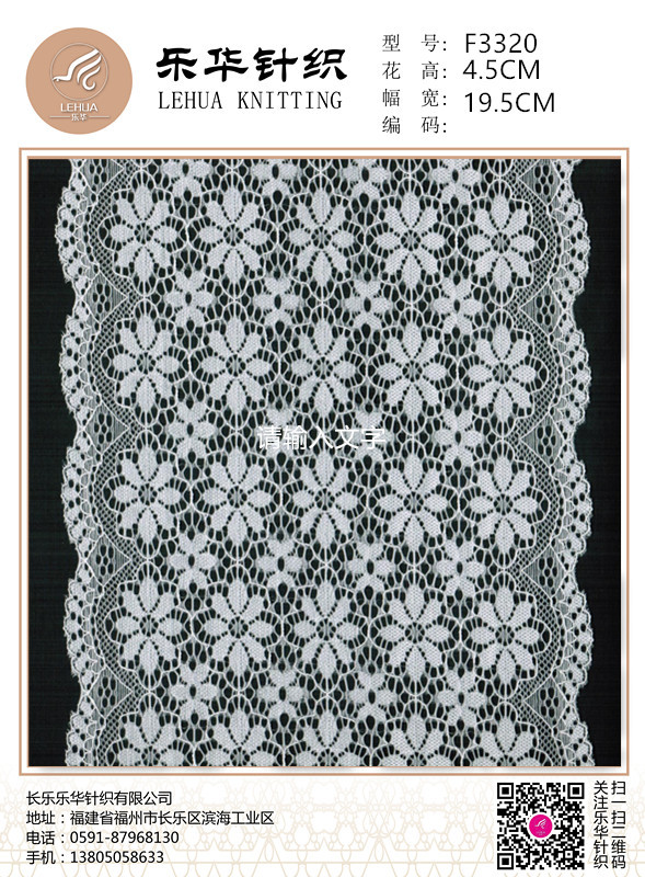 19.5 cm high-end hollow round pattern lace lingerie wedding scarf