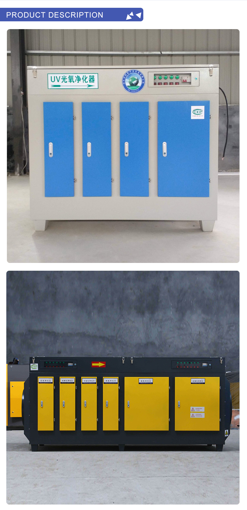 Design Photooxygen Catalytic Waste Gas Treatment Equipment for Energy Mining Industry