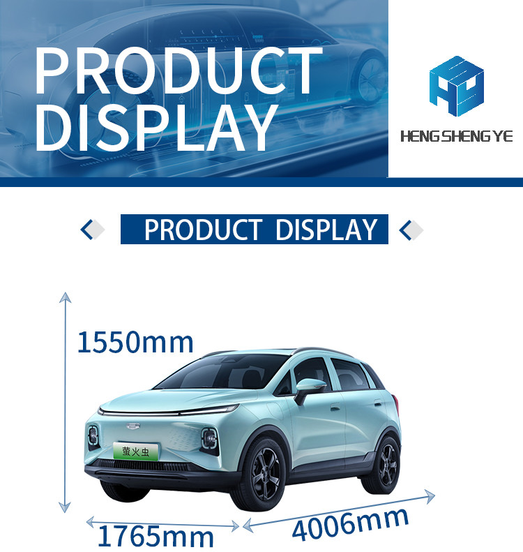 Geely Geometry E Chinese Electric SUV MINI SUV 301KM-401KM