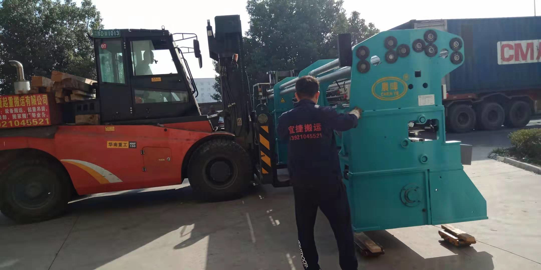 Single Needle Bar RSP Knotless Fish Net Making Machine