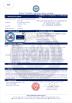 wuxi white eagle machinery co.,ltd Certifications