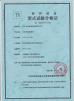 Chongqing Shanyan Crane Machinery Co., Ltd. Certifications