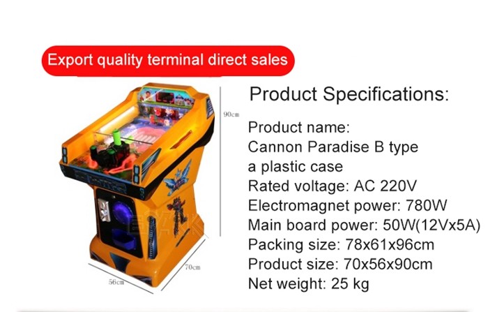 220V Arcade Shooting Amusement Game Machines Interstellar Pinball Platform