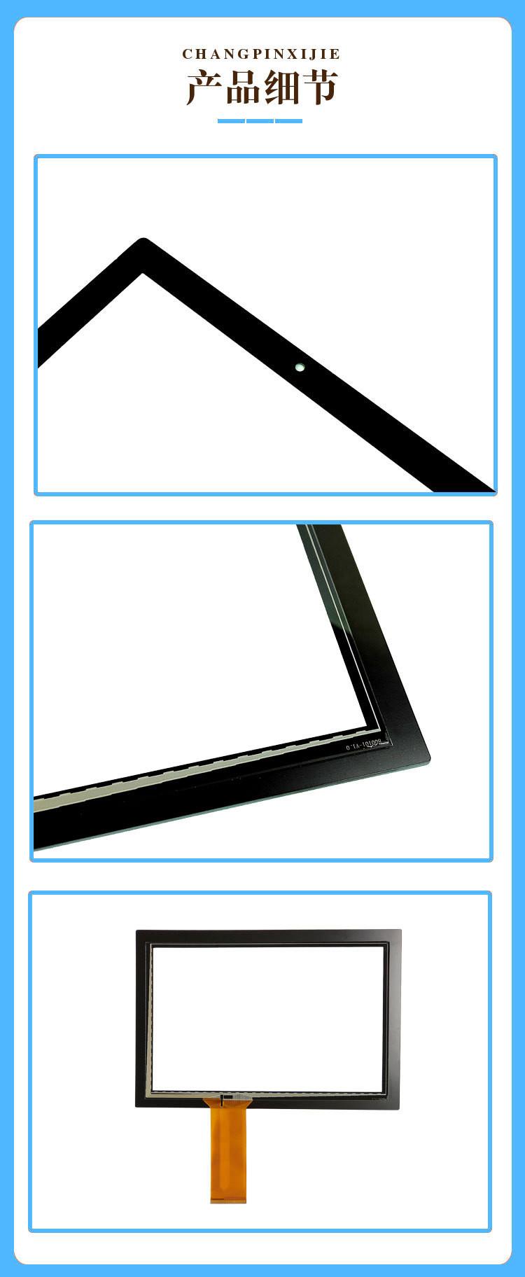 	USB Capacitive Touch Panel