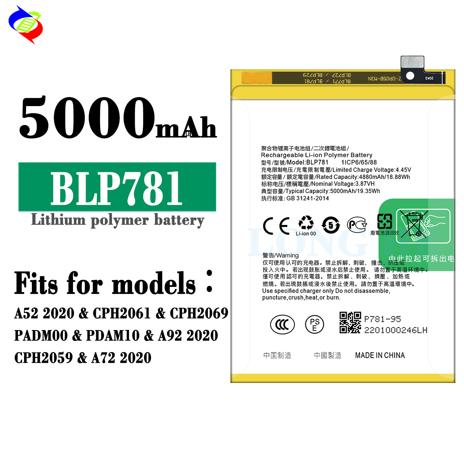 High Capacity 5000mAh BLP781 CPH2059 A92 2020 Battery for OPPO A72 Mobile Phone Models