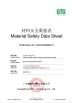 Guangdong Asgoft New Energy Co., Ltd. Certifications