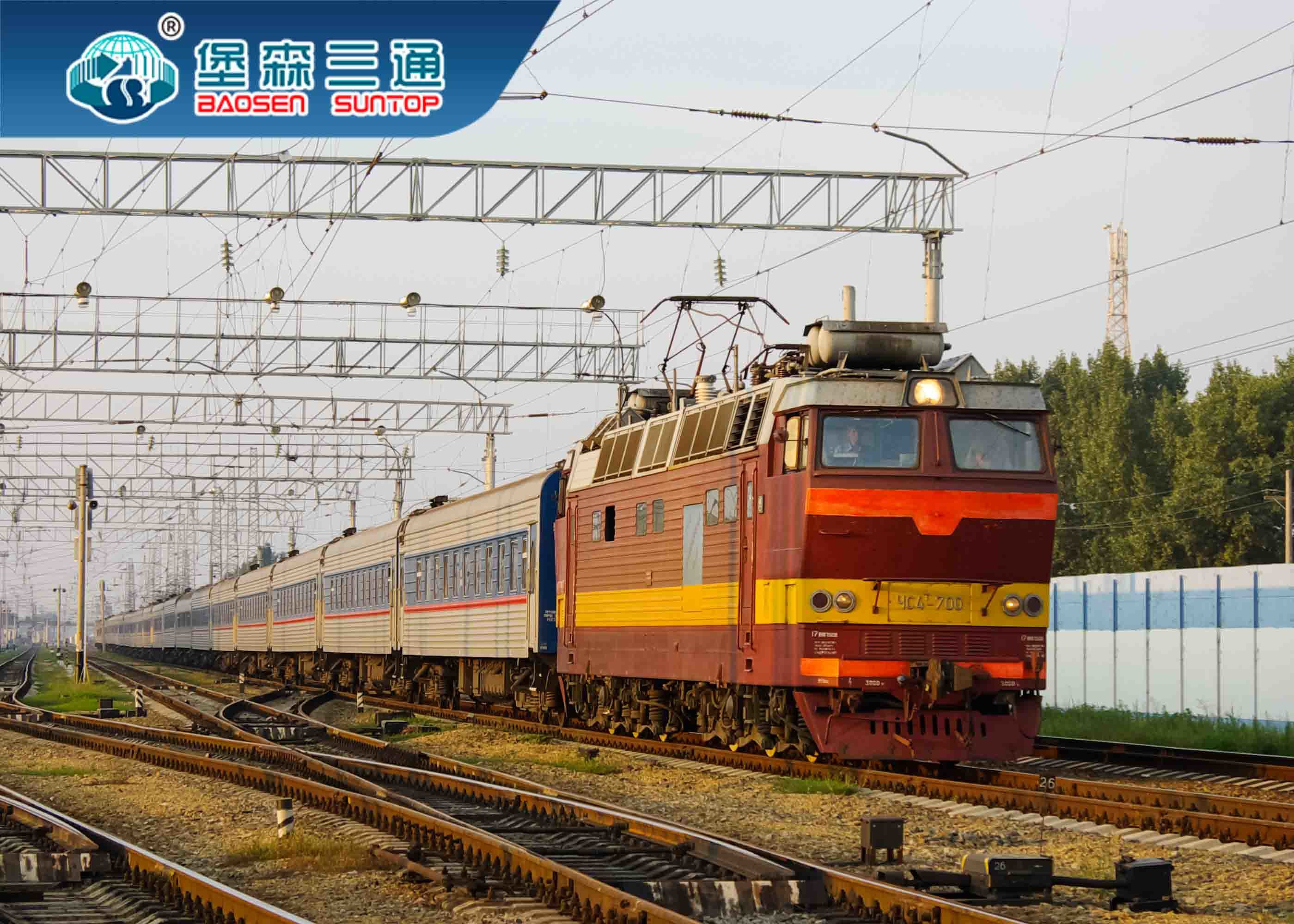 Fast China Railway Transport Service Rail Freight To Italy / France / Denmark / Germany