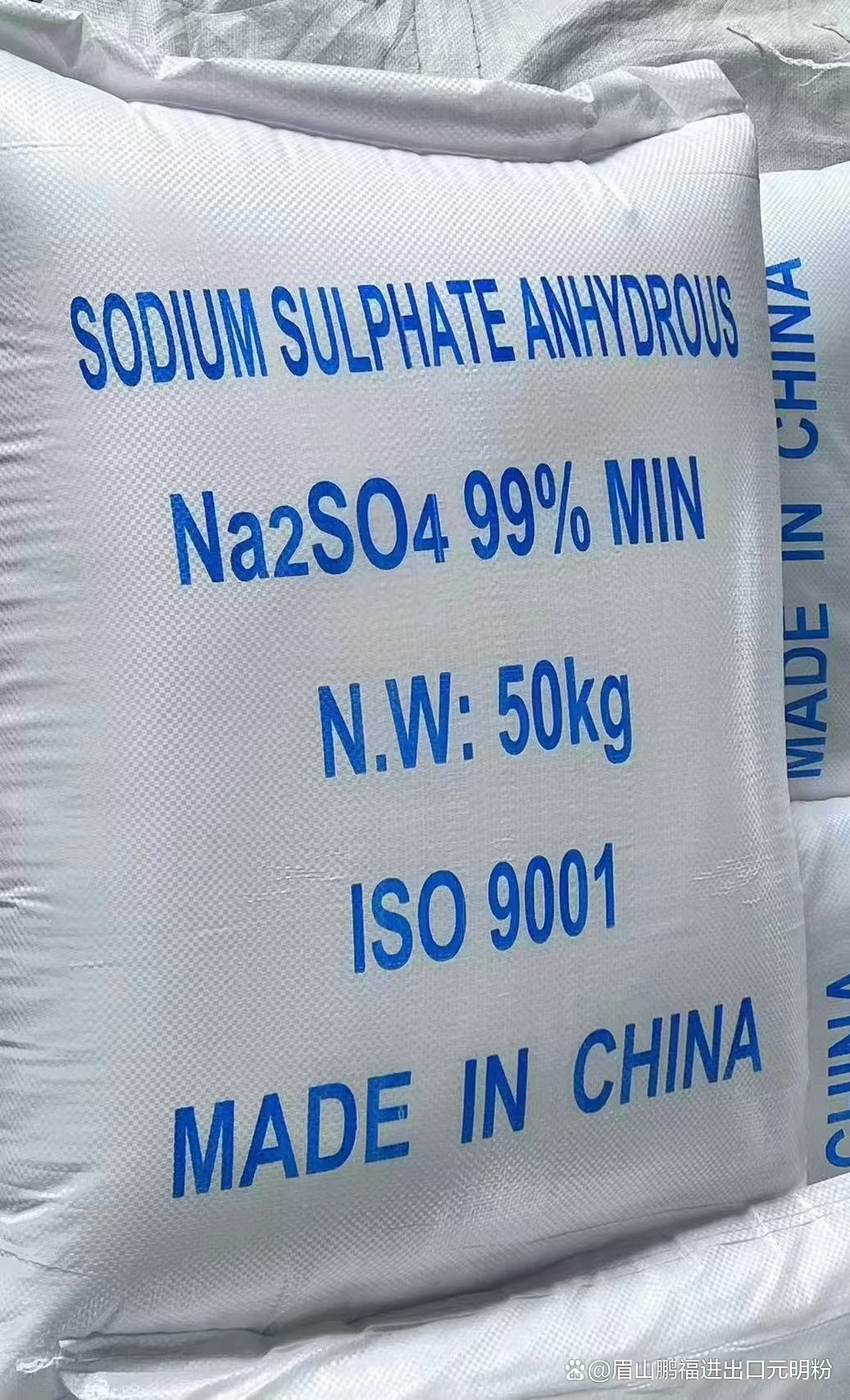 142.06 Sodium Sulfide Raw Material Na2SO4 Sodium Sulphate Powder 7757-82-6