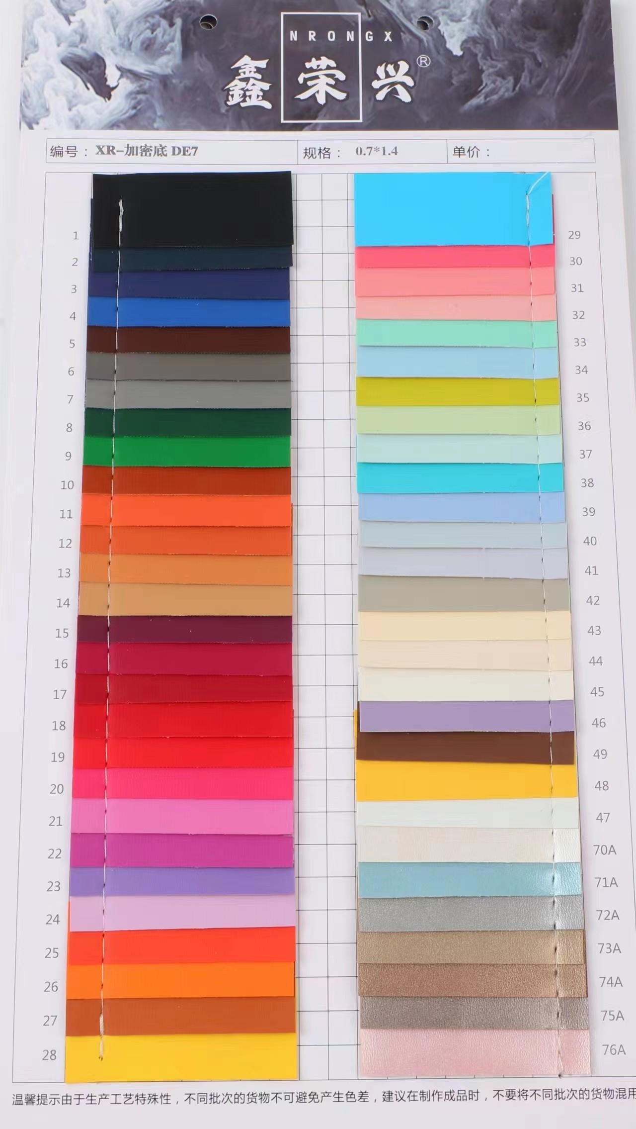 Custom Knitted PVC Leather For Car Seat Cover 140cm Width Water Resistant