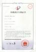 Zhengzhou MG Industrial Co.,Ltd Certifications